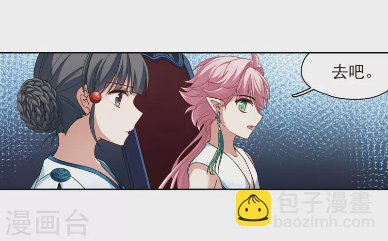 第406话 冥王的宴会321