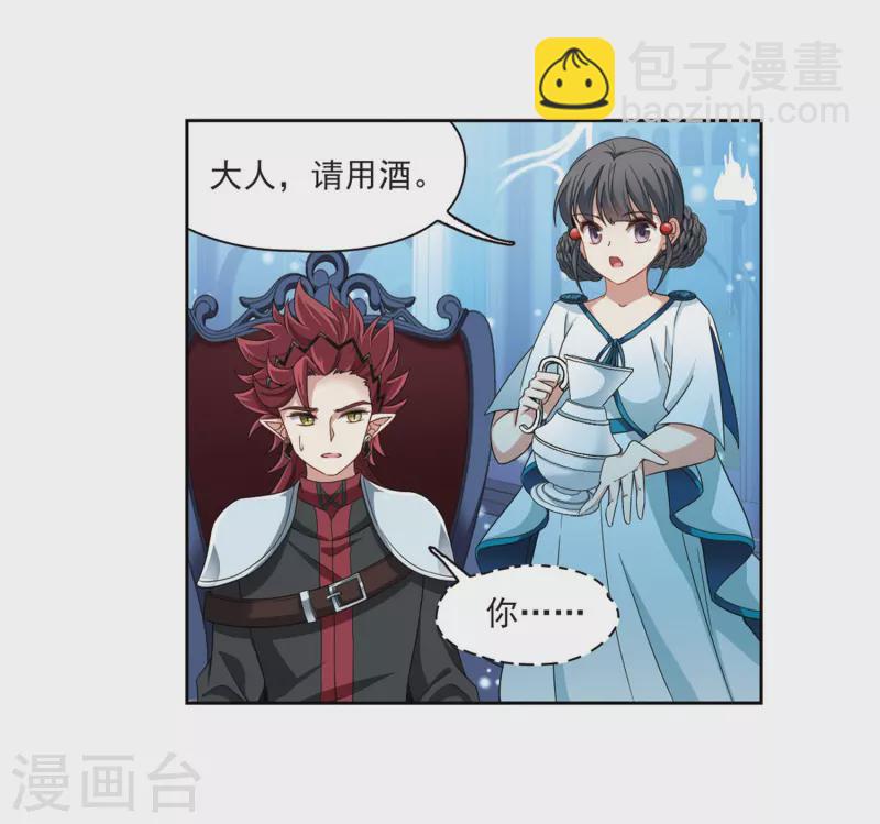 第406话 冥王的宴会323