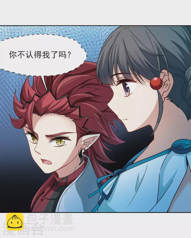 第406话 冥王的宴会324