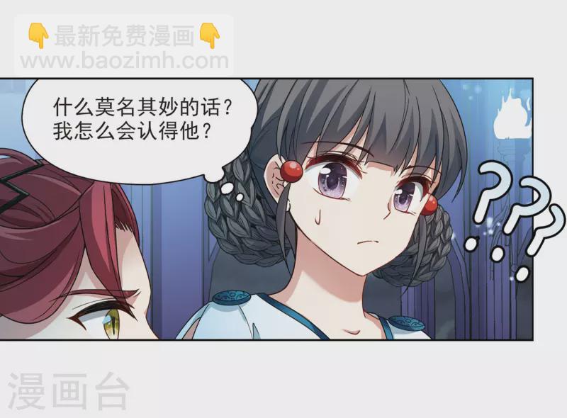 第406话 冥王的宴会325