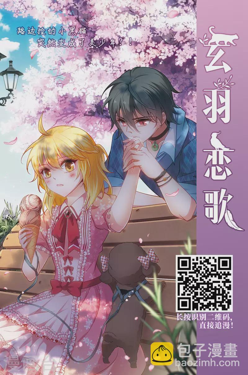 第406话 冥王的宴会327