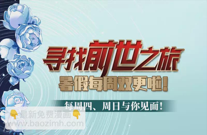 第406话 冥王的宴会328