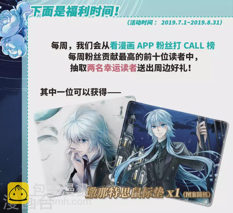 第406话 冥王的宴会329
