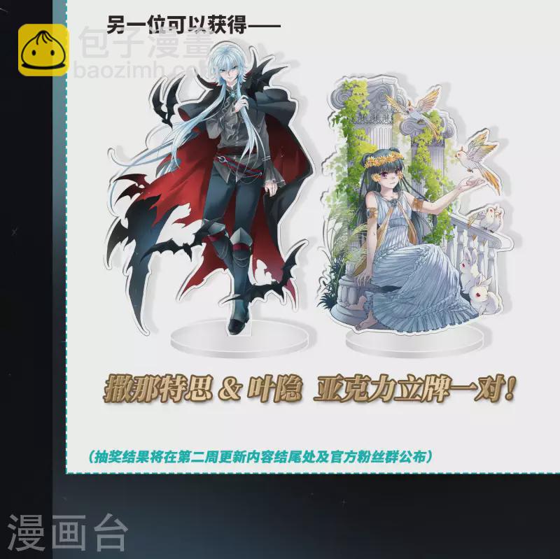 第406话 冥王的宴会330