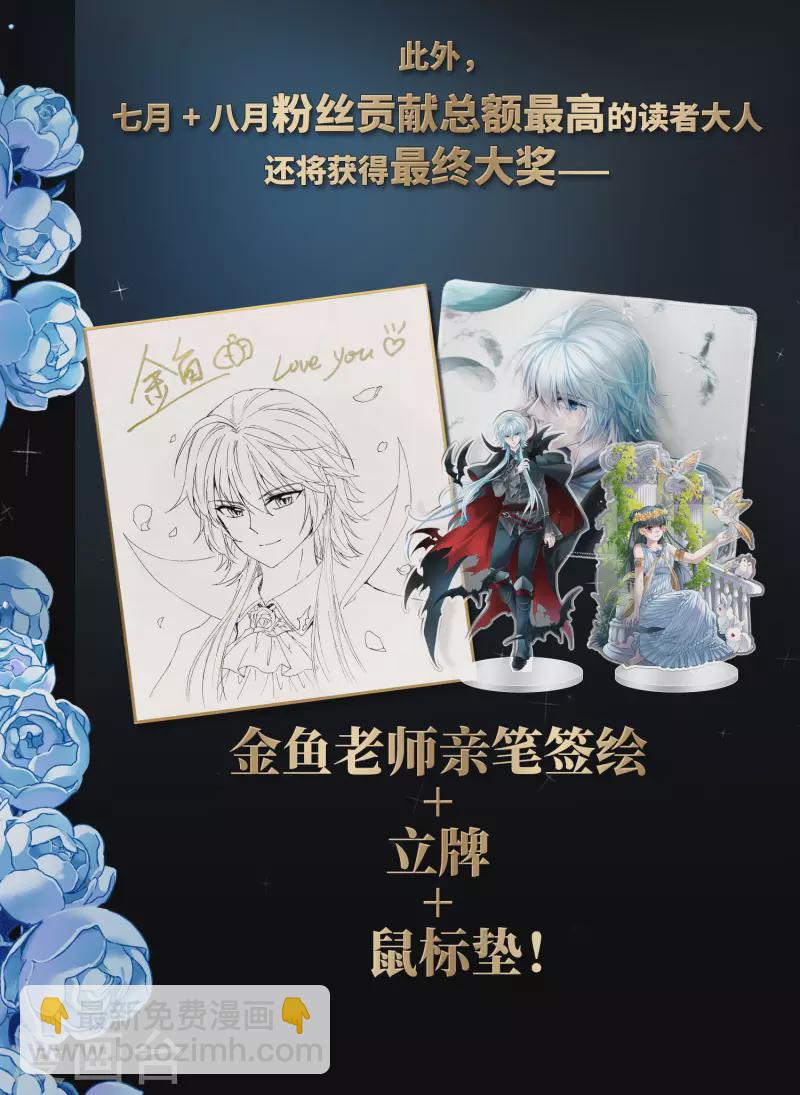 第406话 冥王的宴会331