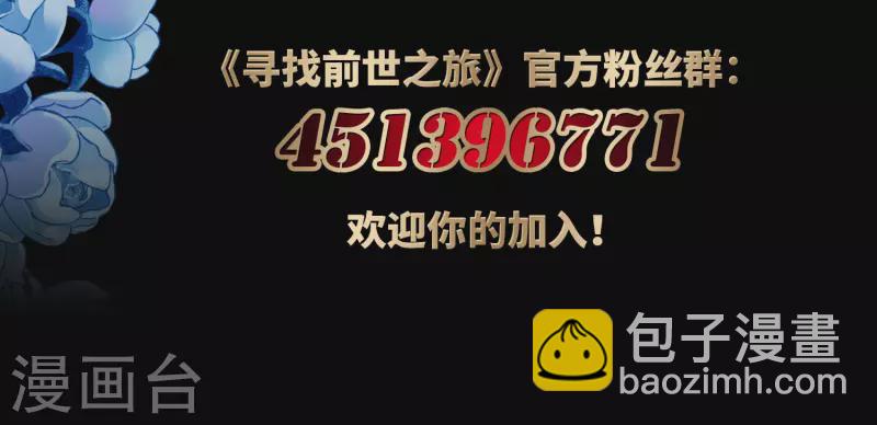第406话 冥王的宴会332