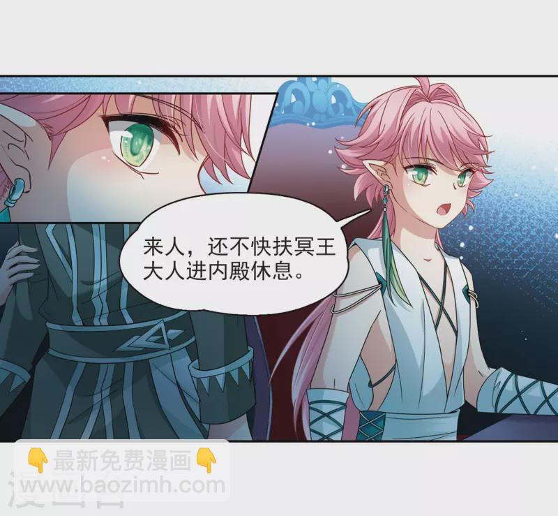第407话 橘色曼珠沙华113