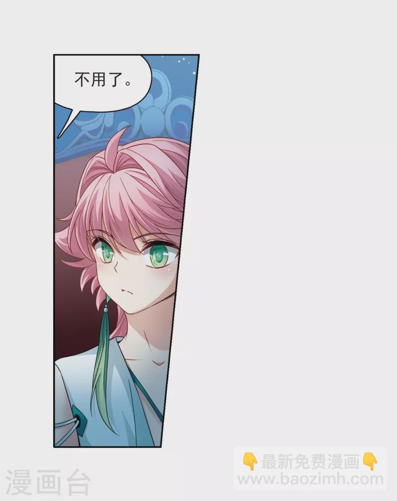 第407话 橘色曼珠沙华114