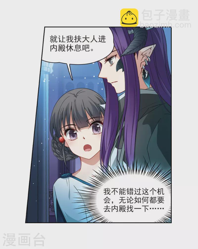 第407话 橘色曼珠沙华115