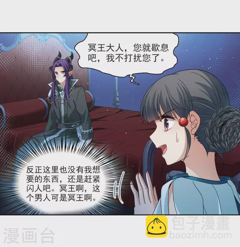 第407话 橘色曼珠沙华124