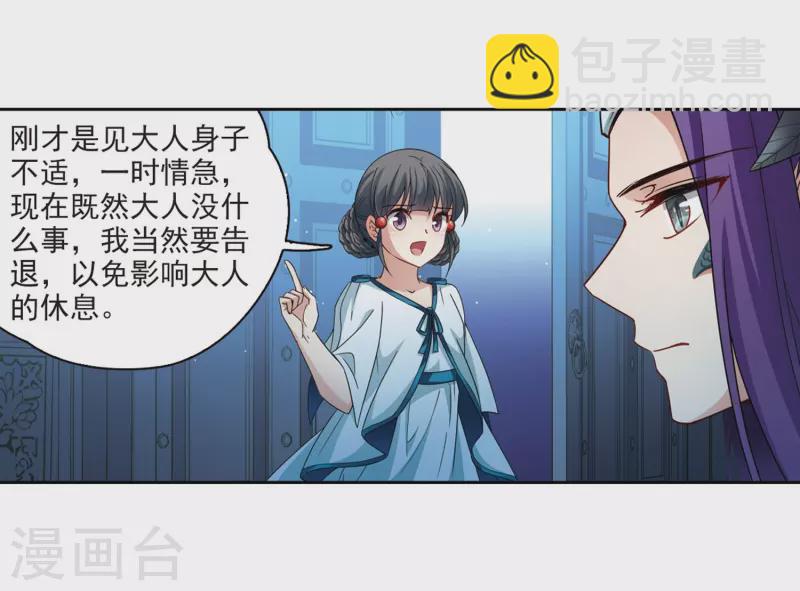第407话 橘色曼珠沙华128