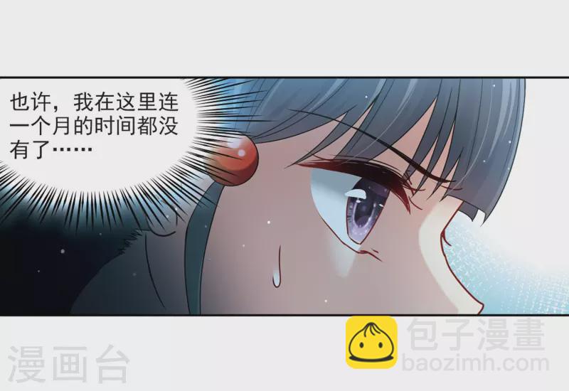 第407话 橘色曼珠沙华131