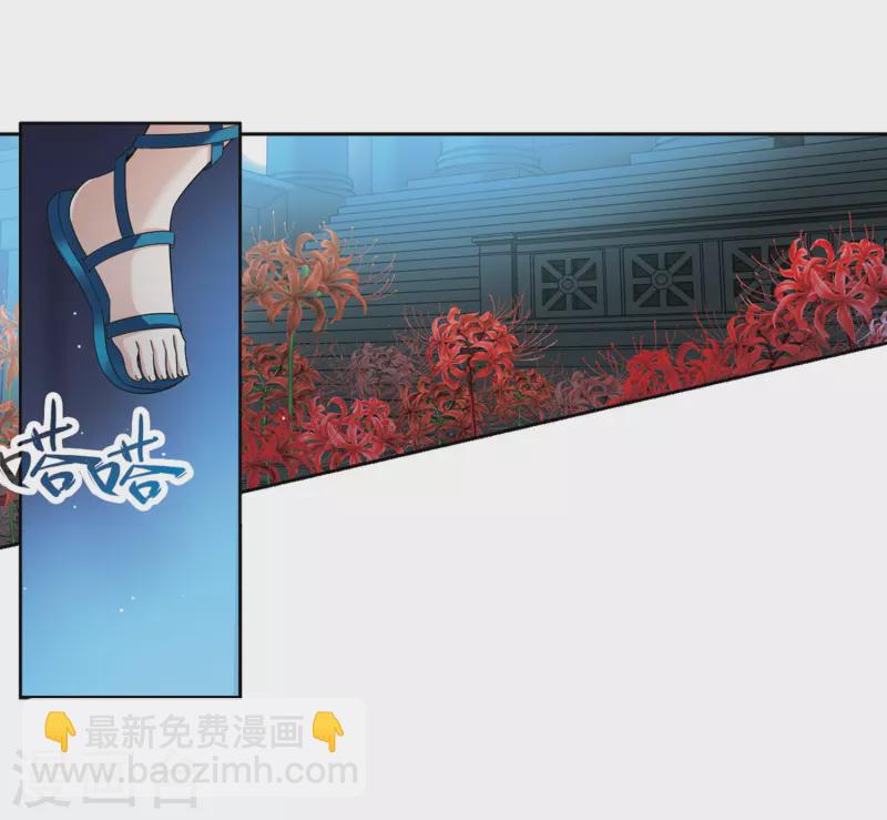第407话 橘色曼珠沙华132