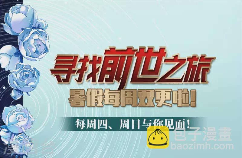 第407话 橘色曼珠沙华137