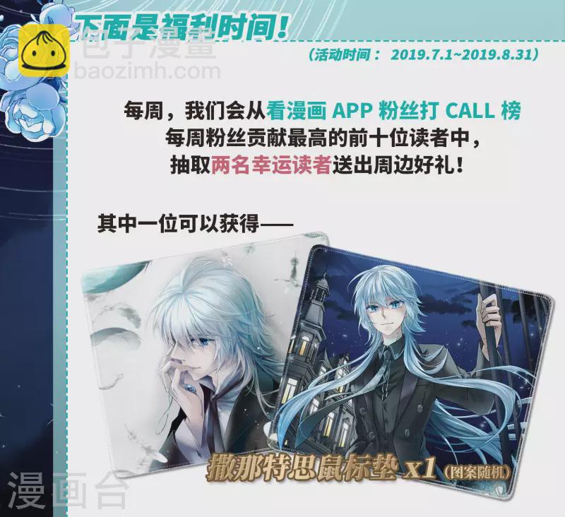 第407话 橘色曼珠沙华138
