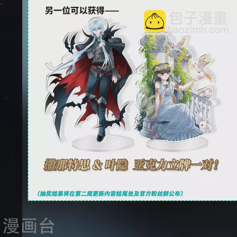 第407话 橘色曼珠沙华139