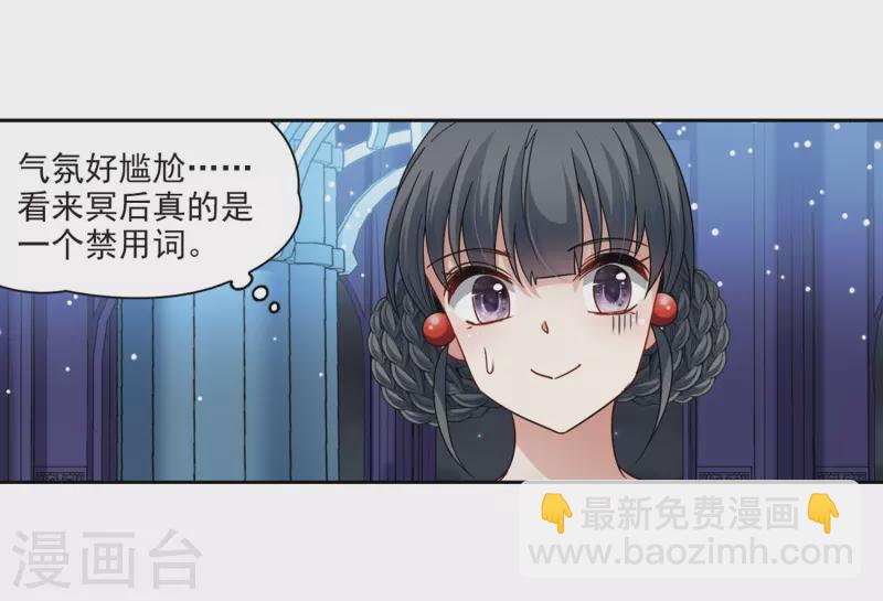 第407话 橘色曼珠沙华16