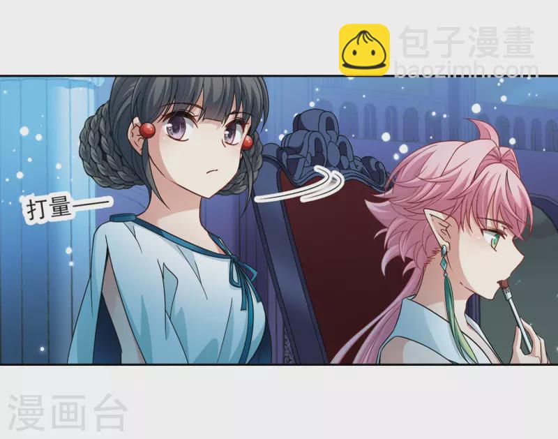 第407话 橘色曼珠沙华17