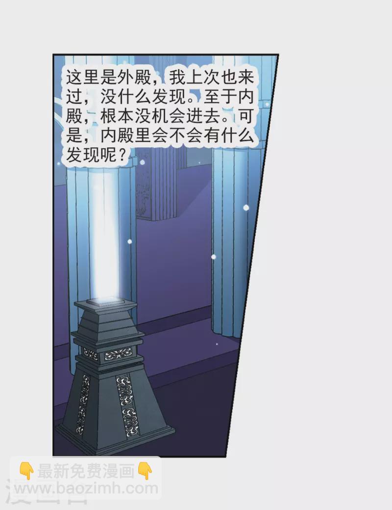 第407话 橘色曼珠沙华18