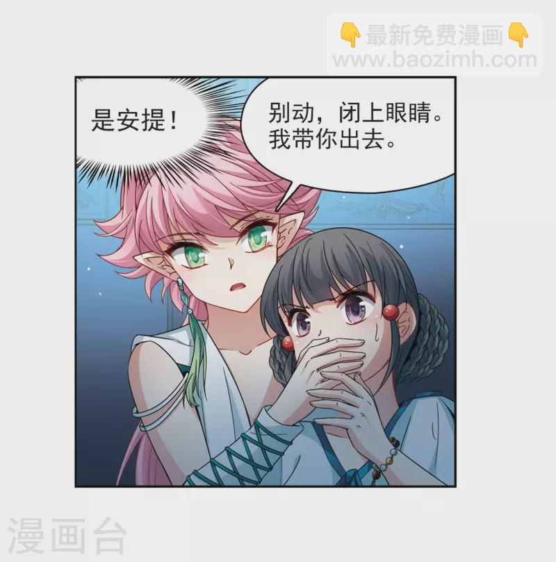 第408话 橘色曼珠沙华212