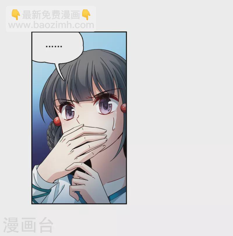 第408话 橘色曼珠沙华213