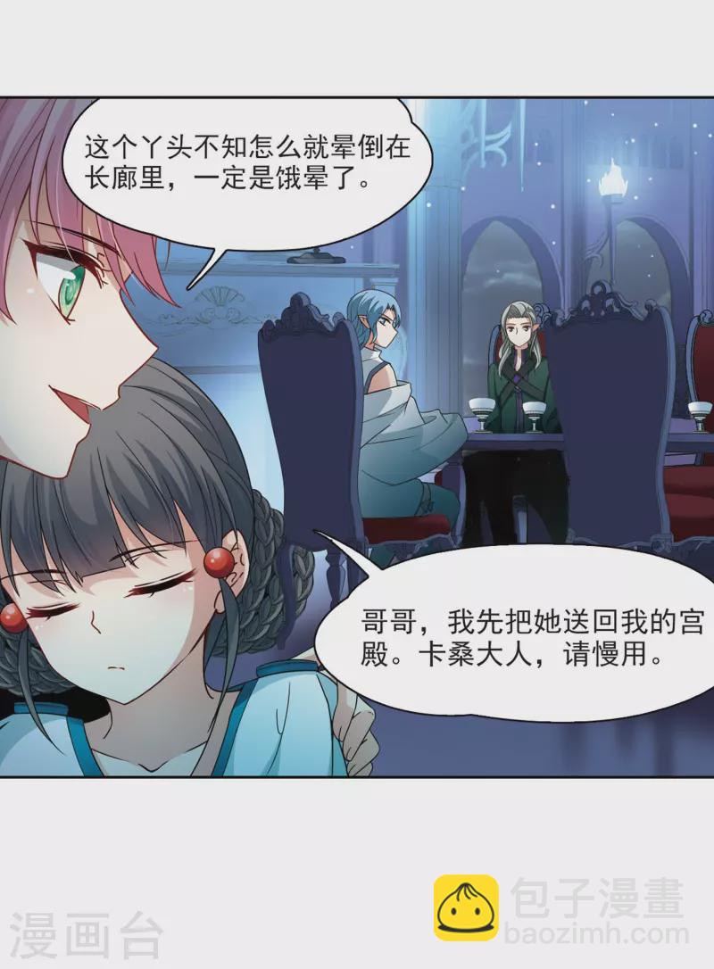 第408话 橘色曼珠沙华215