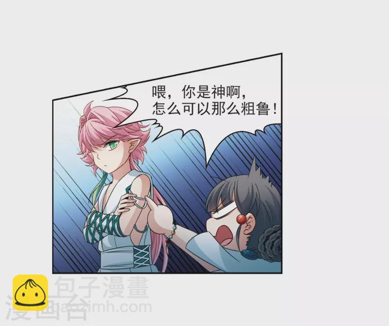 第408话 橘色曼珠沙华218