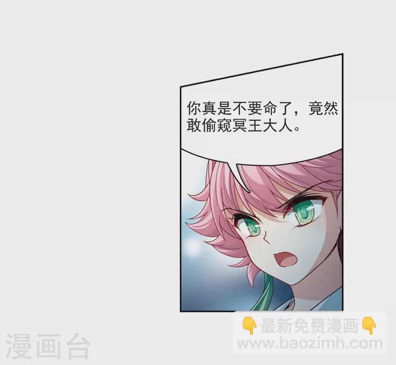 第408话 橘色曼珠沙华219