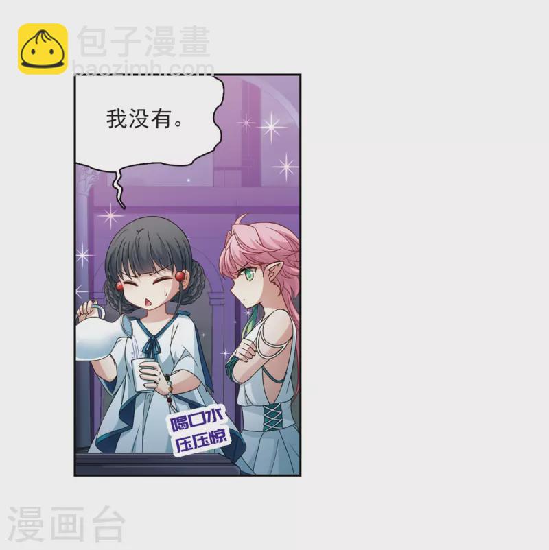 第408话 橘色曼珠沙华220