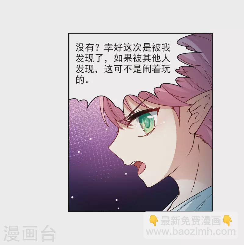 第408话 橘色曼珠沙华221