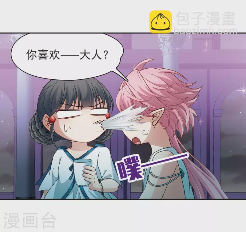 第408话 橘色曼珠沙华223