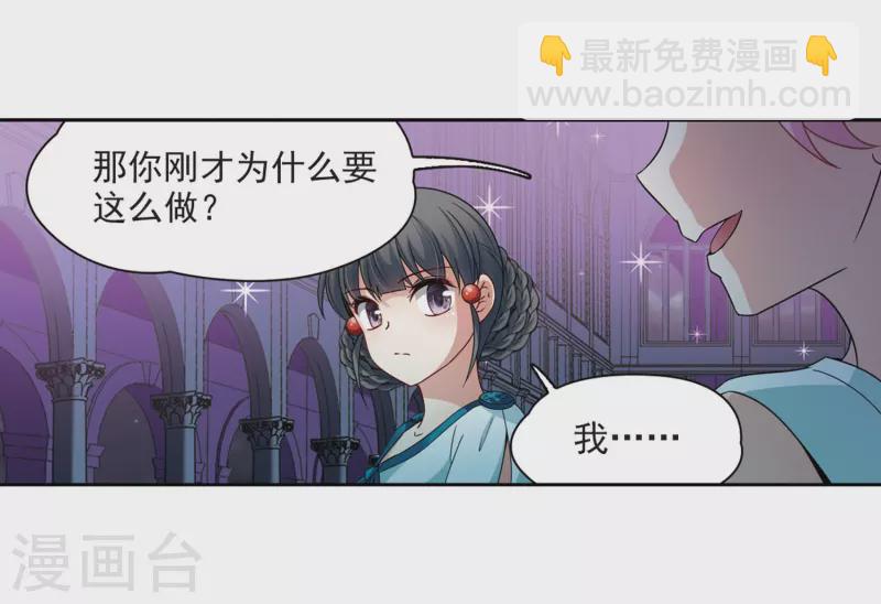 第408话 橘色曼珠沙华227