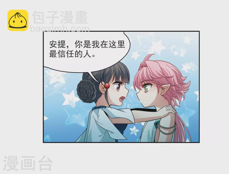 第408话 橘色曼珠沙华230