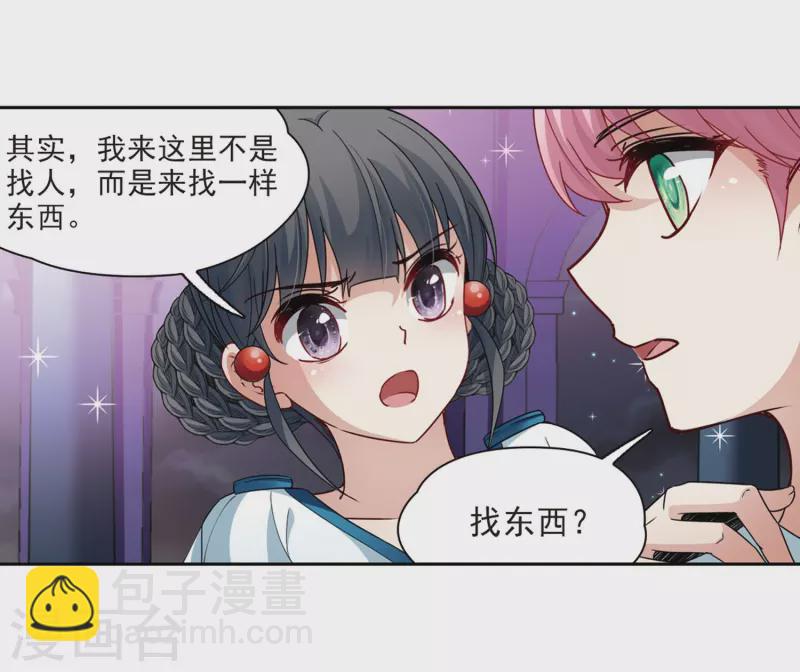 第408话 橘色曼珠沙华231