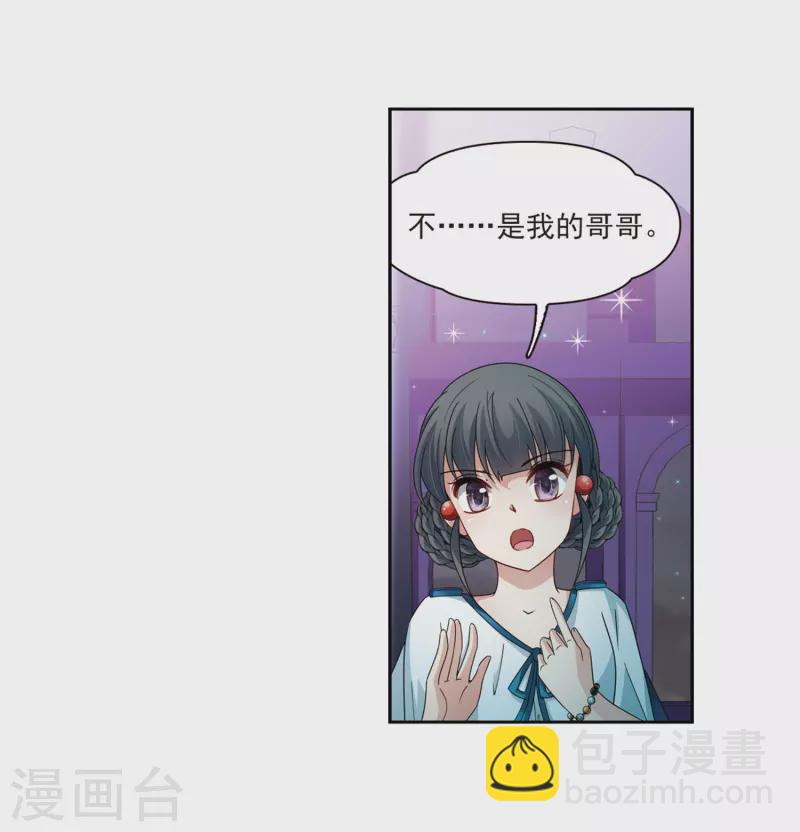 第408话 橘色曼珠沙华233