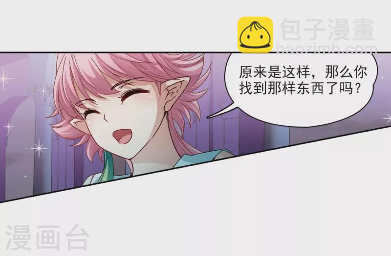 第408话 橘色曼珠沙华234