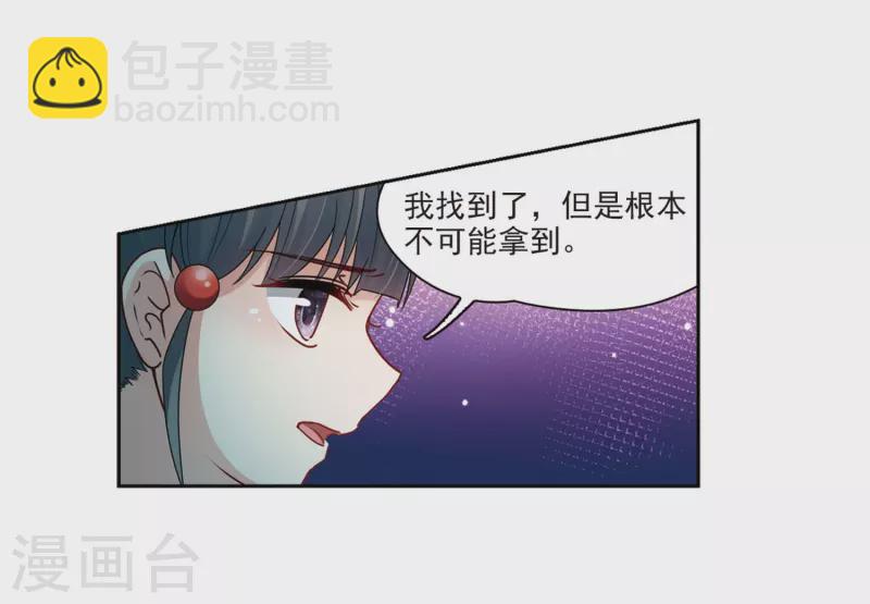 第408话 橘色曼珠沙华235
