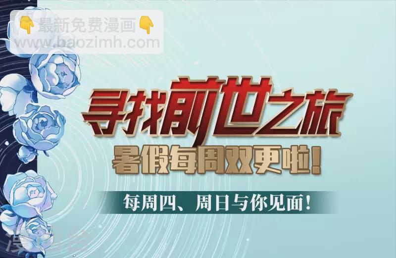 第408话 橘色曼珠沙华239