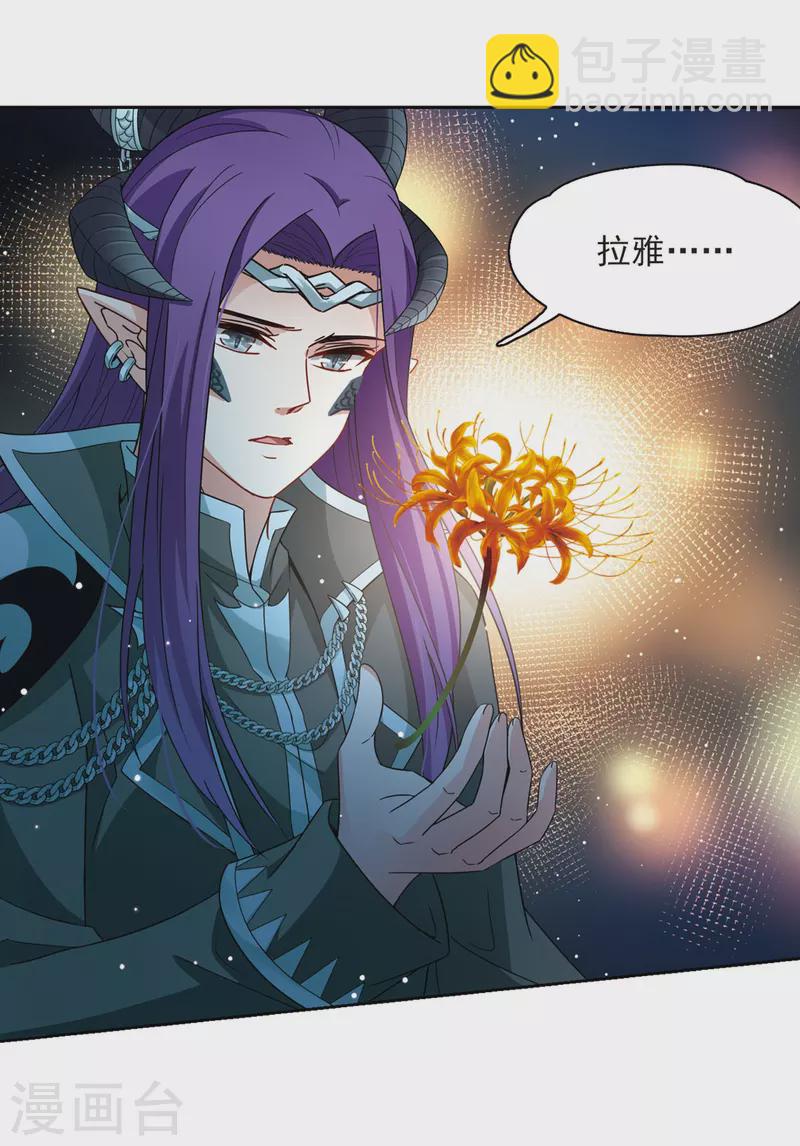 第408话 橘色曼珠沙华24