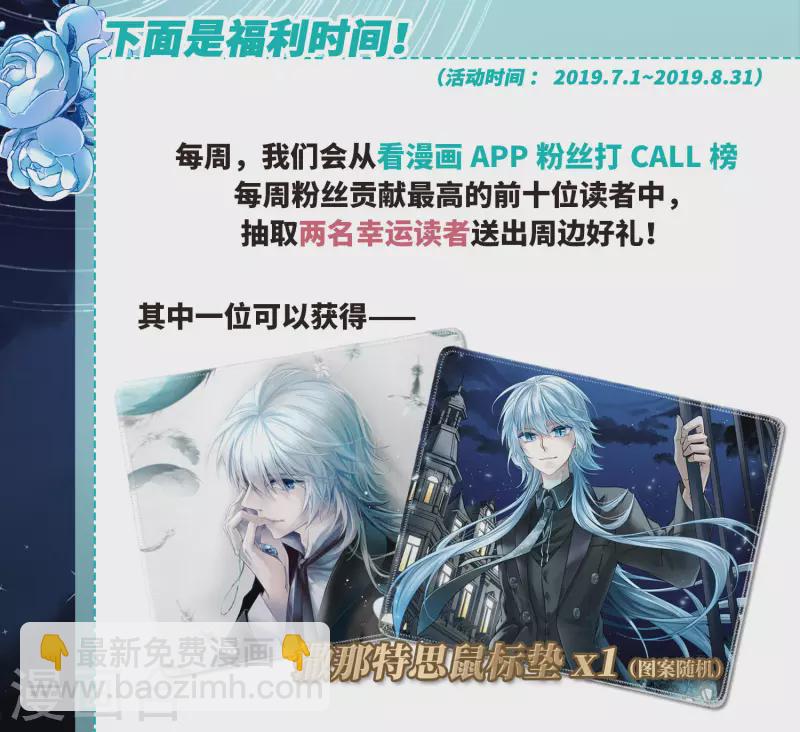 第408话 橘色曼珠沙华240