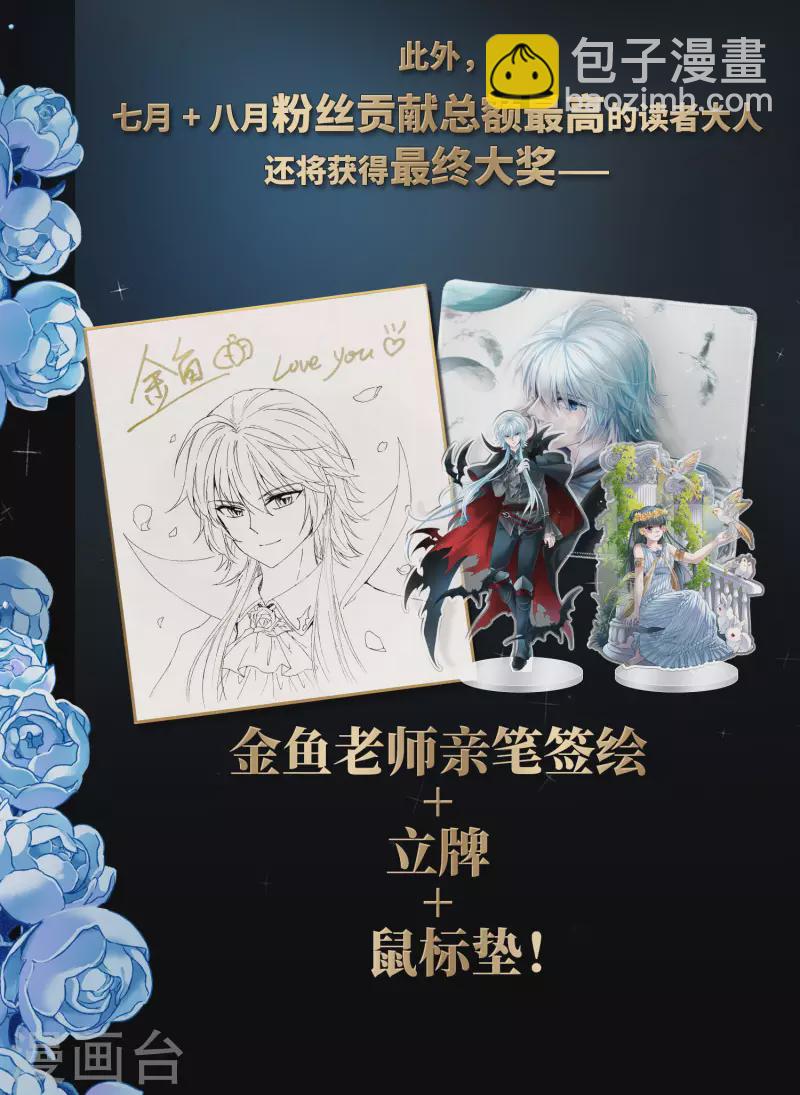 第408话 橘色曼珠沙华242