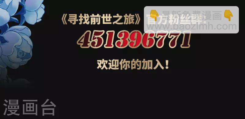 第408话 橘色曼珠沙华243