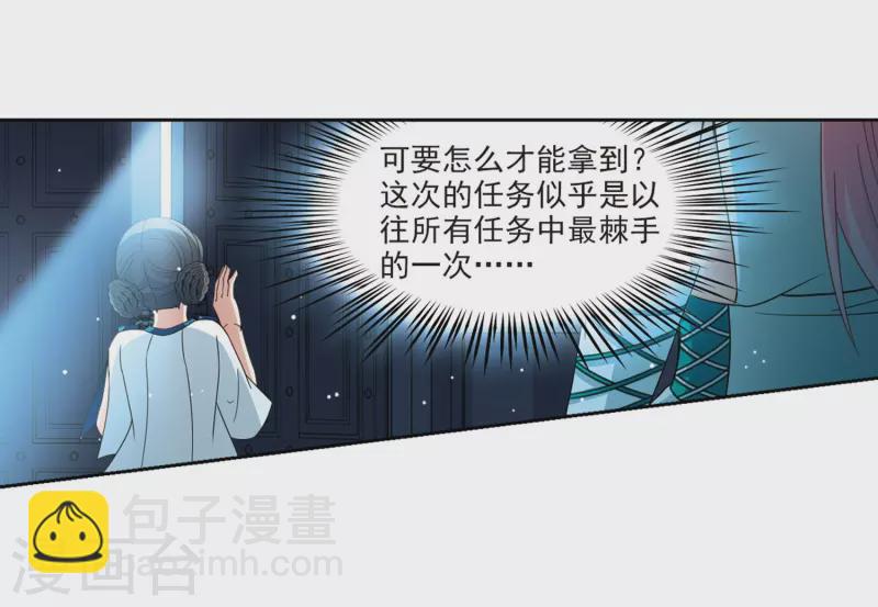第408话 橘色曼珠沙华27