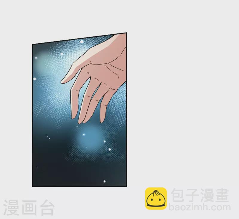 第408话 橘色曼珠沙华28