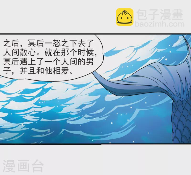 第409话 写给大家的梦110