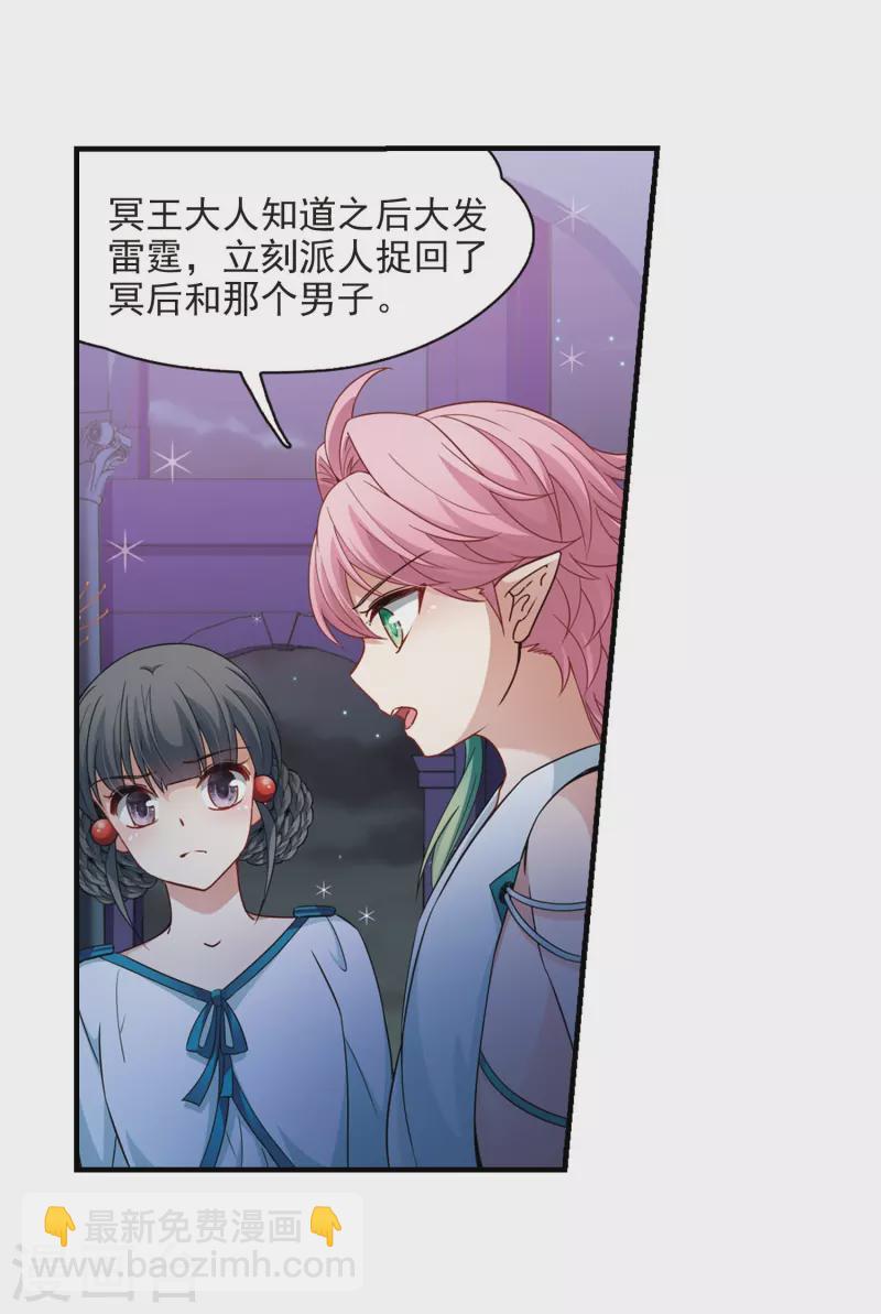 第409话 写给大家的梦111