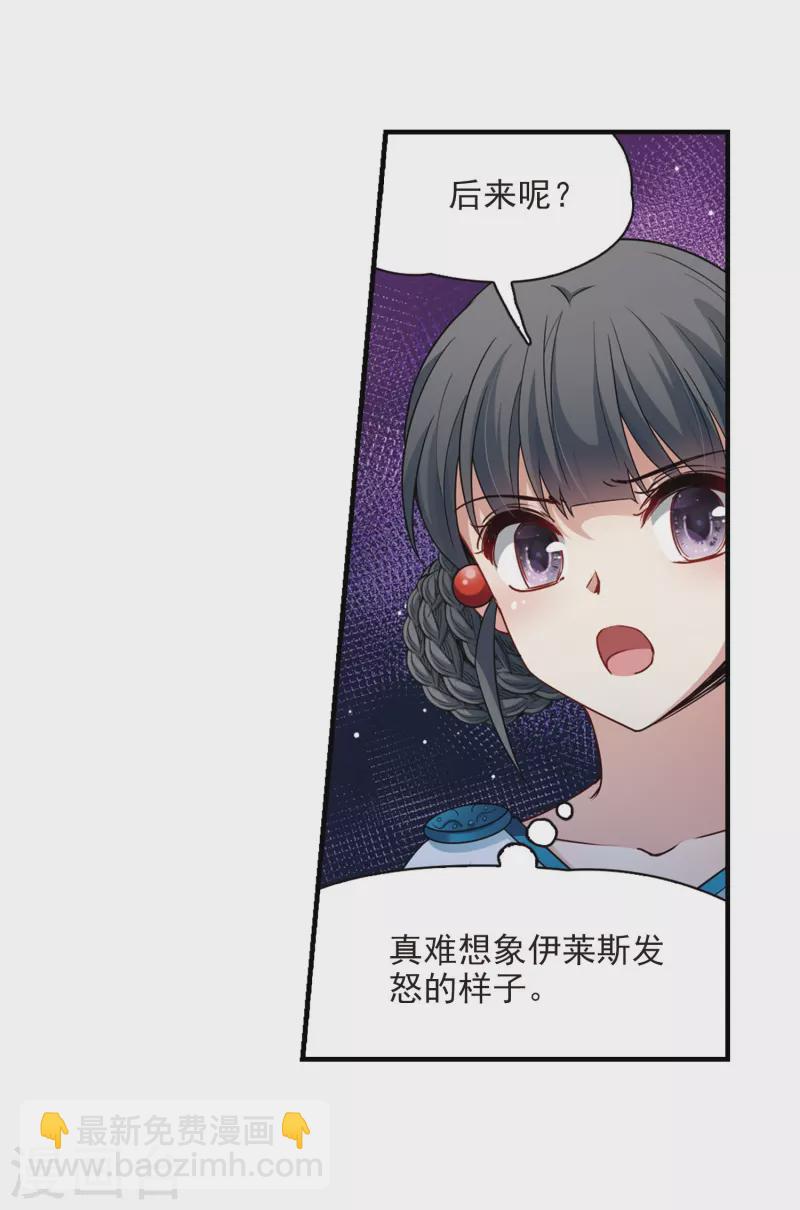 第409话 写给大家的梦112