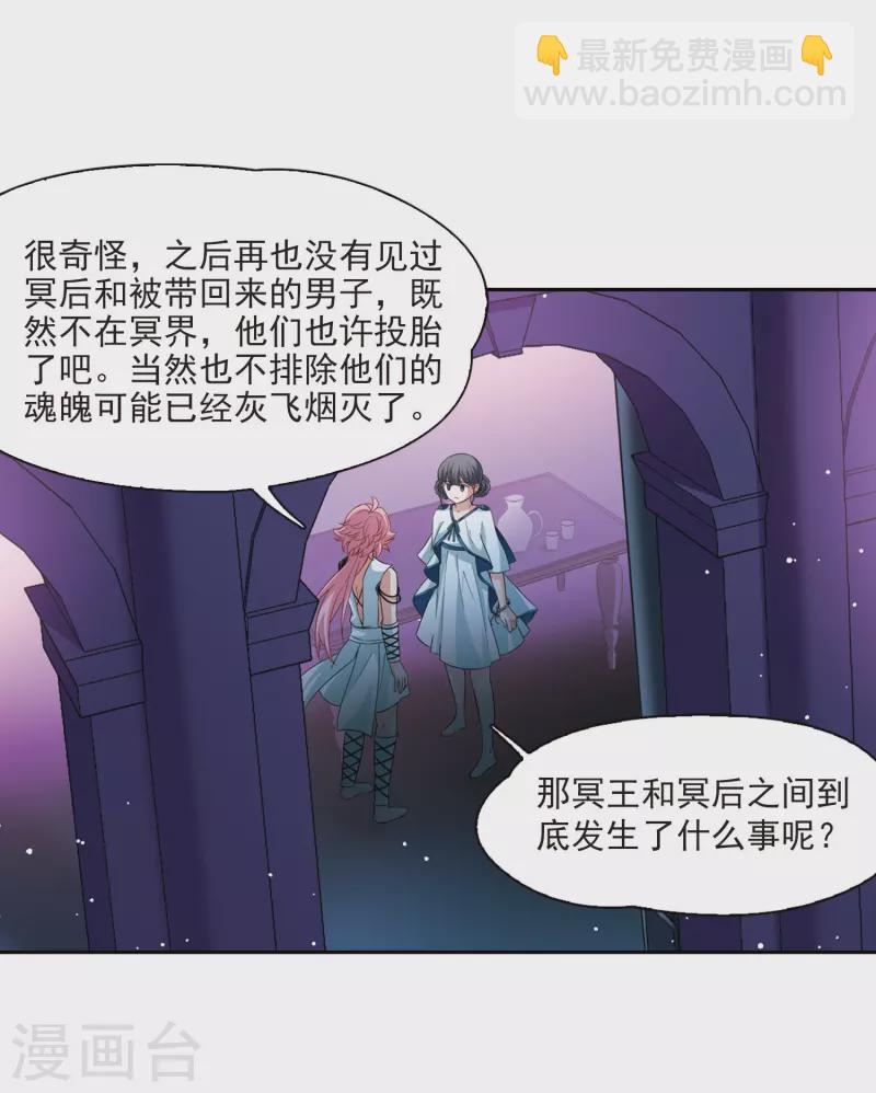 第409话 写给大家的梦113