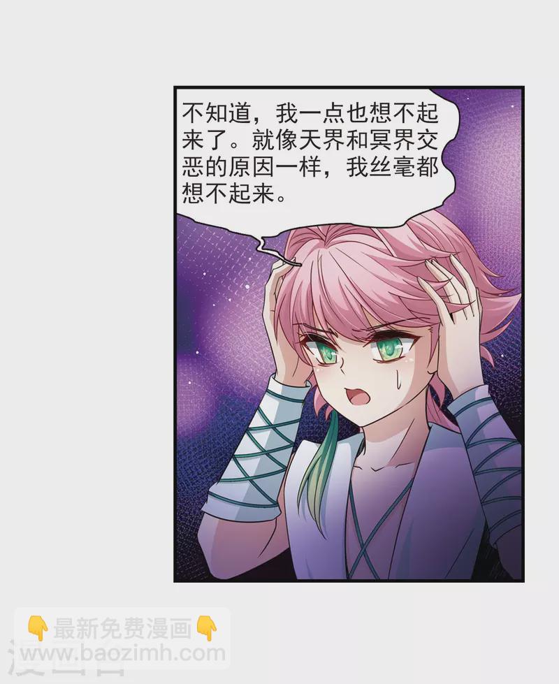 第409话 写给大家的梦115