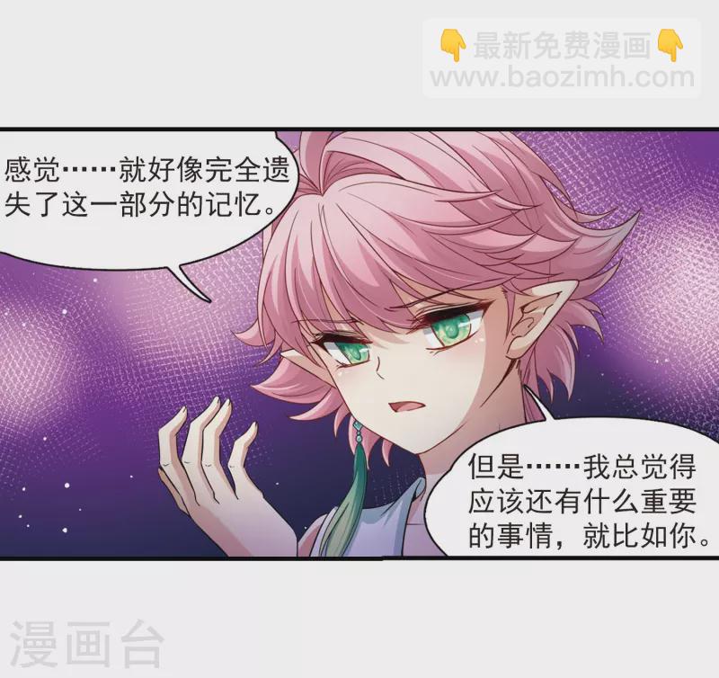 第409话 写给大家的梦116